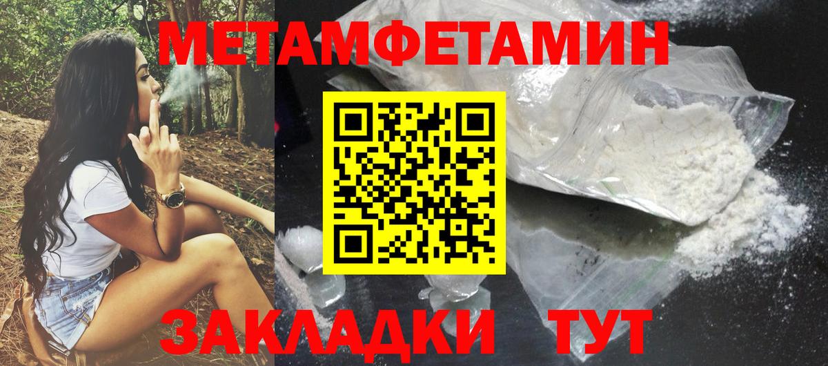 Амфетамин  АМФЕТАМИН 97%  Вход с VPN  Лянтор 