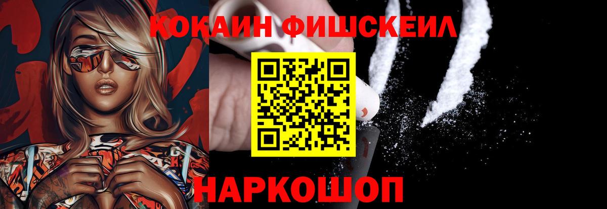 КОКАИН VHQ Лянтор
