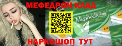 COCAINE Заводоуковск