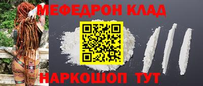 COCAINE Заводоуковск