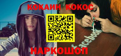COCAINE Заводоуковск