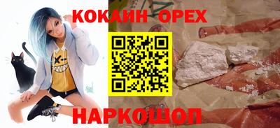дистиллят марихуана Жуковский