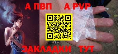 COCAINE Заводоуковск