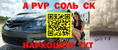 COCAINE Заводоуковск