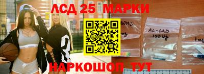 дистиллят марихуана Жуковский