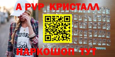 mdpv Заволжье