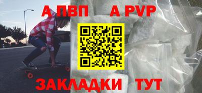 mdpv Заволжье