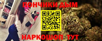 дистиллят марихуана Жуковский