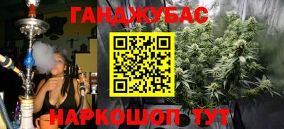 дистиллят марихуана Жуковский