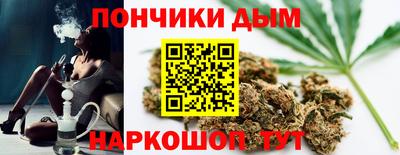 дистиллят марихуана Жуковский