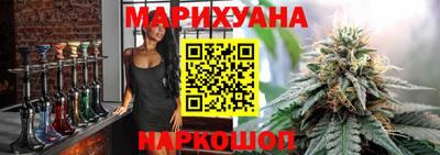 дистиллят марихуана Жуковский