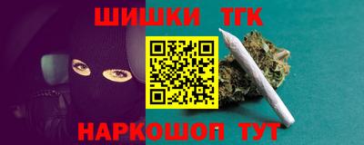 дистиллят марихуана Жуковский