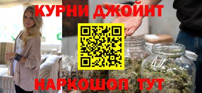 дистиллят марихуана Жуковский
