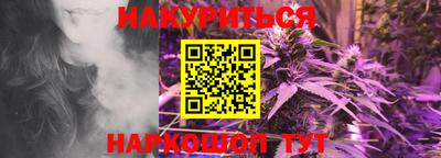 COCAINE Заводоуковск