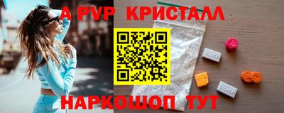 mdpv Заволжье