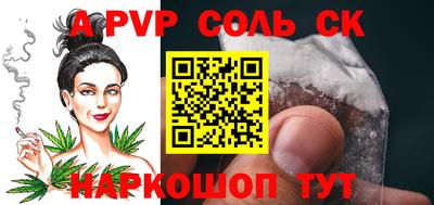 mdpv Заволжье
