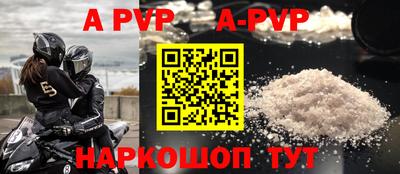 дистиллят марихуана Жуковский