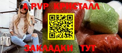 mdpv Заволжье
