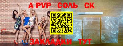 mdpv Заволжье