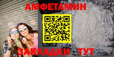 COCAINE Заводоуковск
