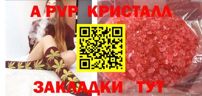 mdpv Заволжье