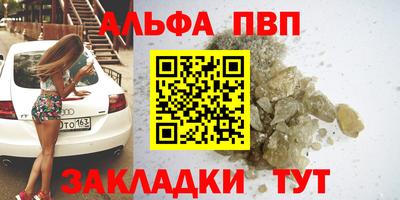 дистиллят марихуана Жуковский