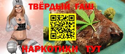 дистиллят марихуана Жуковский