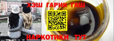 дистиллят марихуана Жуковский
