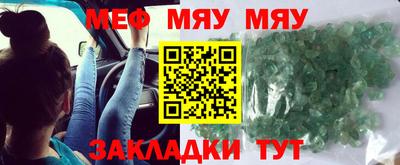 mdpv Заволжье