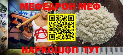 дистиллят марихуана Жуковский