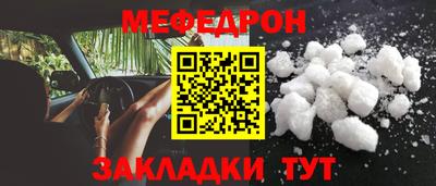 дистиллят марихуана Жуковский