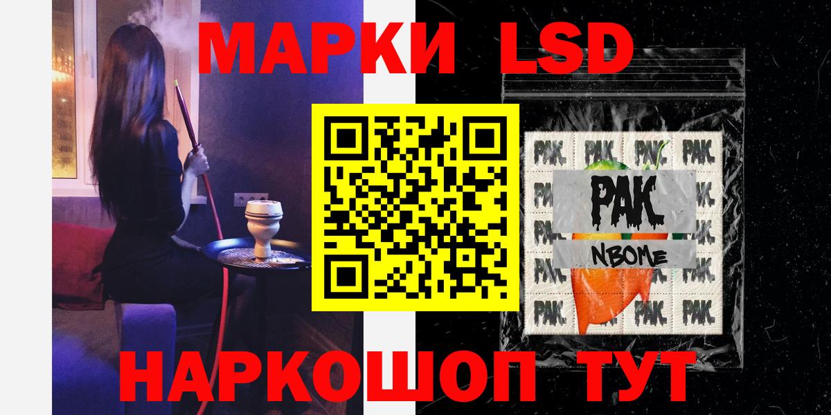 LSD-25 экстази кислота  Лсд 25 экстази кислота  Лянтор  ЛСД экстази  Вход с VPN 