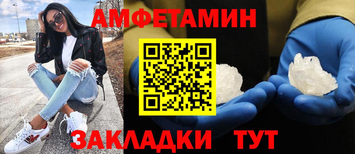 Лянтор  Первитин кристалл  Первитин кристалл  Вход с VPN 