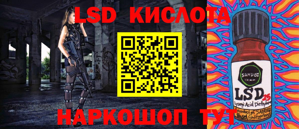 Марки 25I-NBOMe 1,5мг  Марки 25I-NBOMe 1,5мг  Вход с VPN  Лянтор 