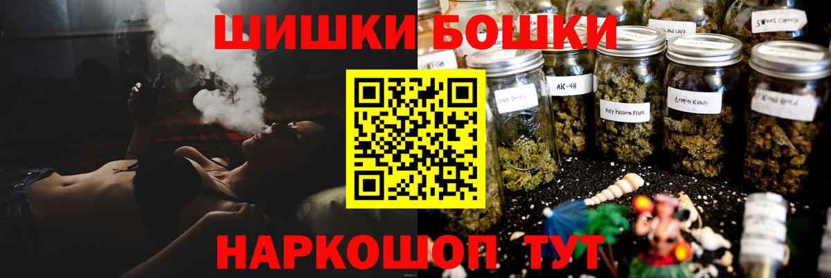 Шишки марихуана MAZAR  Бошки марихуана конопля  Бошки марихуана тримм  Вход с VPN  Конопля планчик  Лянтор 